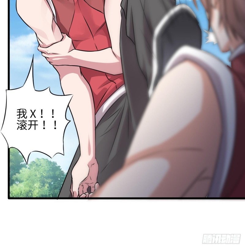 第132话 把那个任务给姚兵吧17