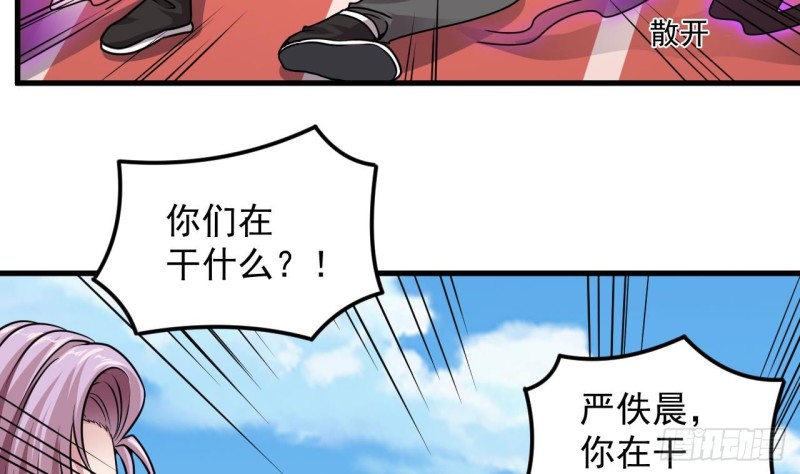 第132话 把那个任务给姚兵吧19