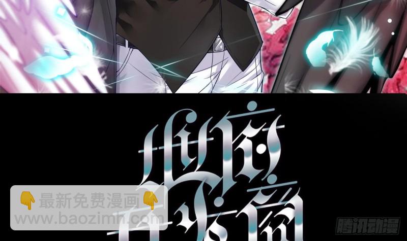 第132话 把那个任务给姚兵吧2