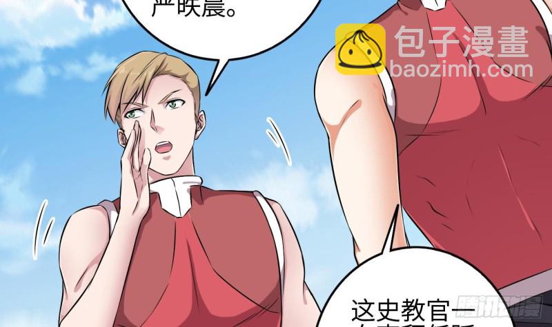 第132话 把那个任务给姚兵吧29
