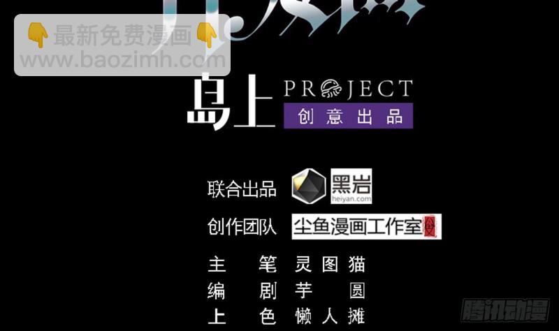 第132话 把那个任务给姚兵吧3