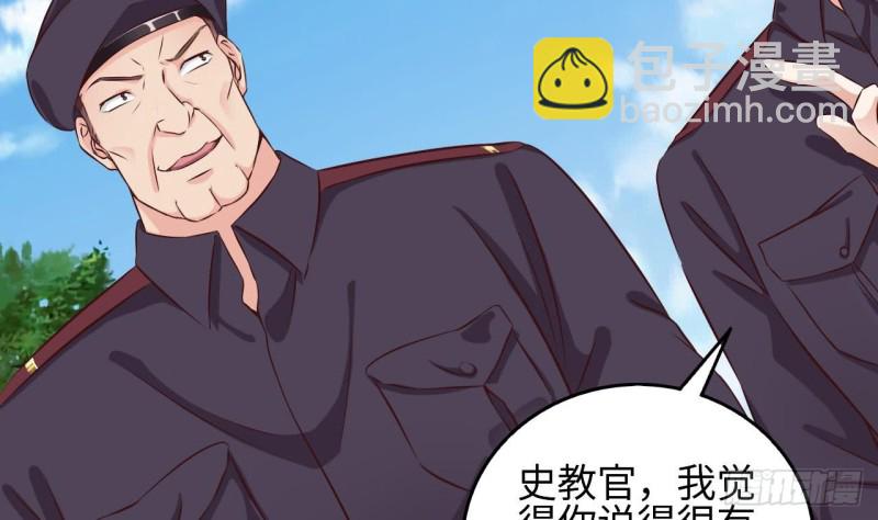 第132话 把那个任务给姚兵吧36