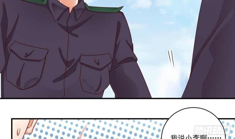 第132话 把那个任务给姚兵吧39