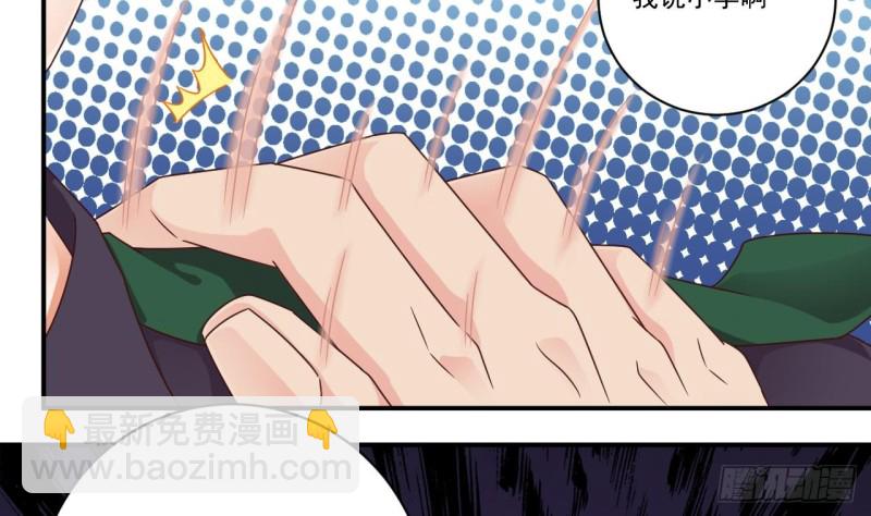 第132话 把那个任务给姚兵吧40