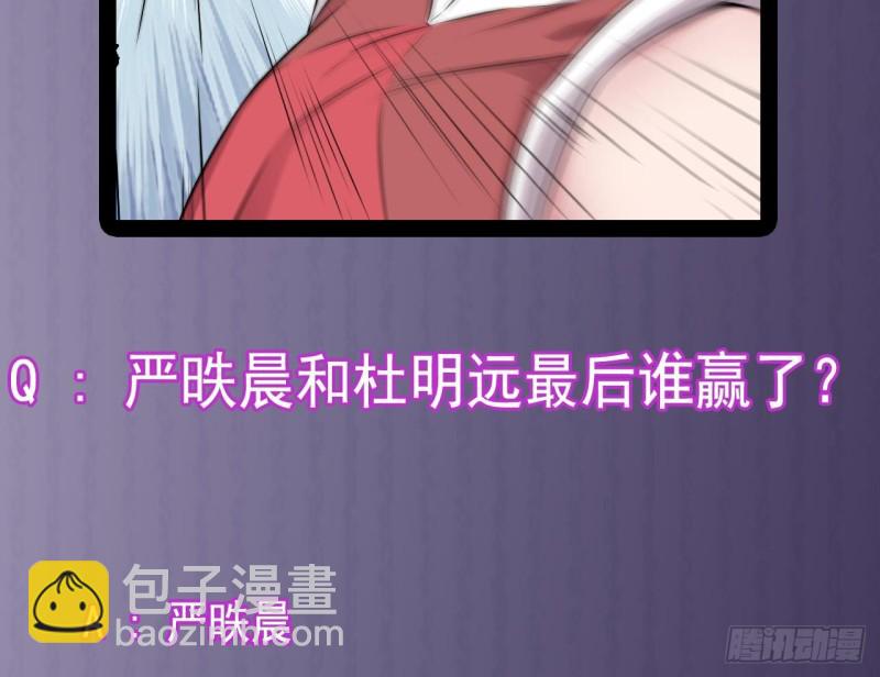 第132话 把那个任务给姚兵吧45