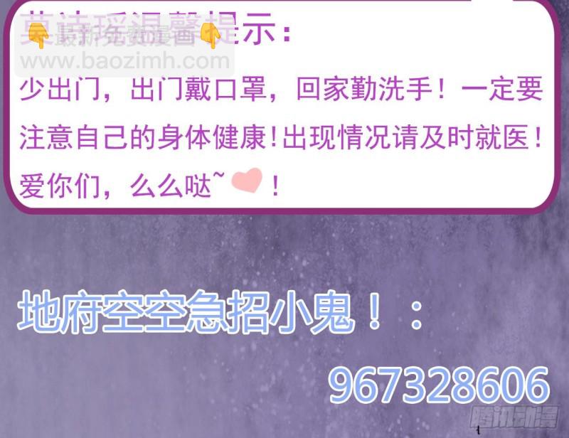 第132话 把那个任务给姚兵吧47