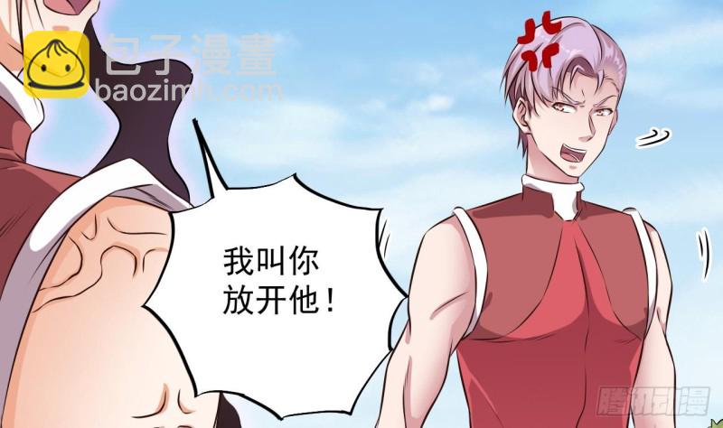 第132话 把那个任务给姚兵吧6