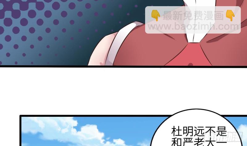 第132话 把那个任务给姚兵吧9