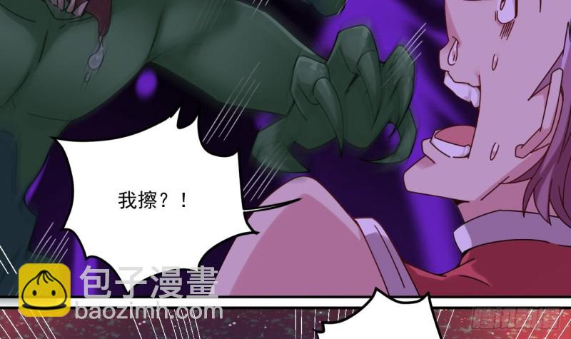 第140话 直接烧掉工厂？20