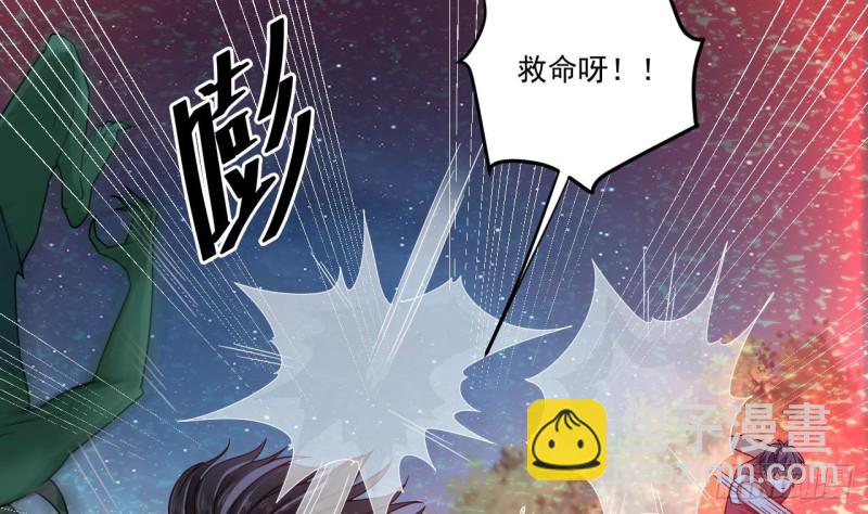 第140话 直接烧掉工厂？21