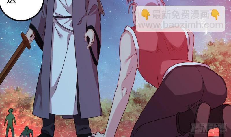第140话 直接烧掉工厂？24