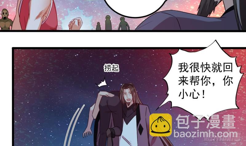 第140话 直接烧掉工厂？26