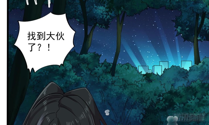第140话 直接烧掉工厂？31