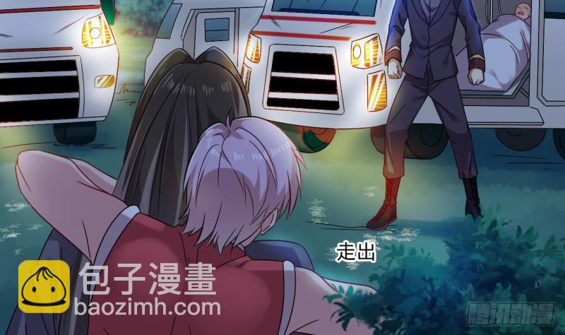 第140话 直接烧掉工厂？34