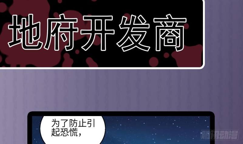 第140话 直接烧掉工厂？43