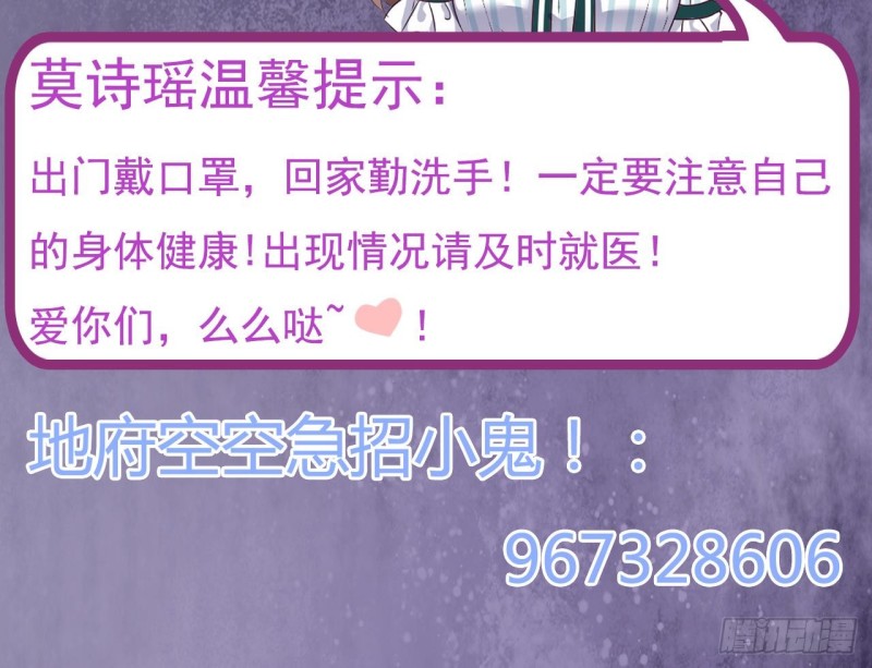 第140话 直接烧掉工厂？47