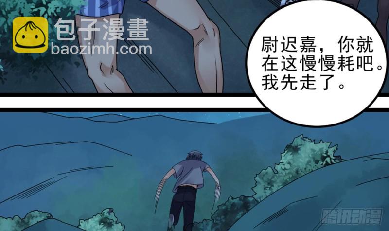 第144话 气凝神意11