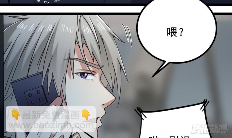 第144话 气凝神意16