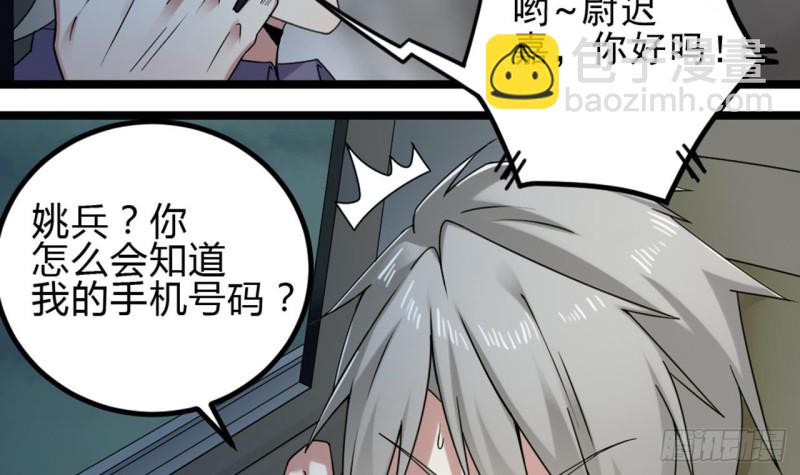 第144话 气凝神意17