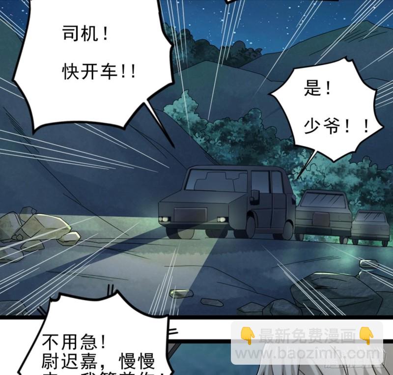 第144话 气凝神意19