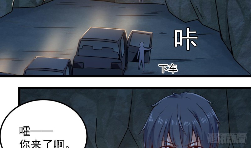 第144话 气凝神意22