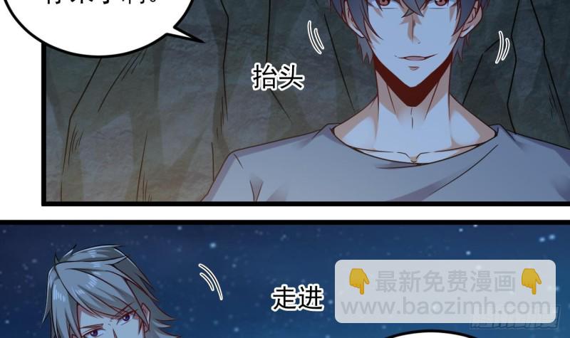第144话 气凝神意23