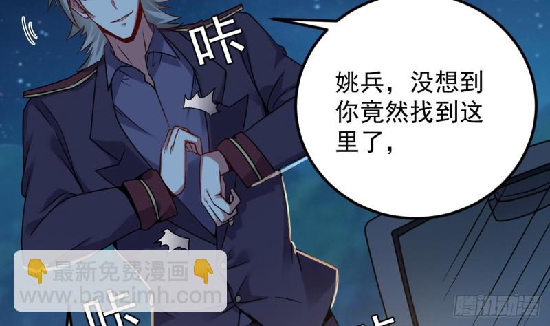 第144话 气凝神意24