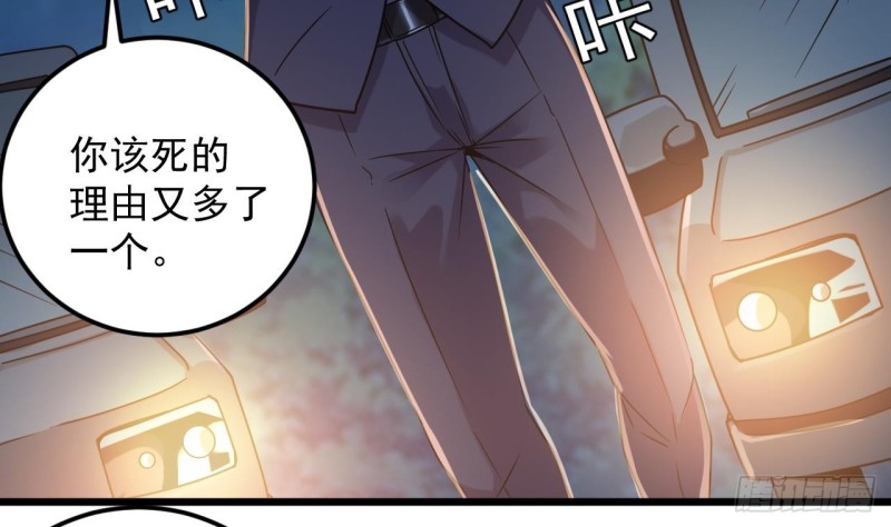 第144话 气凝神意25