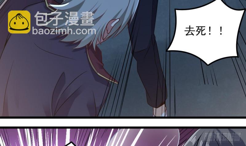第144话 气凝神意29