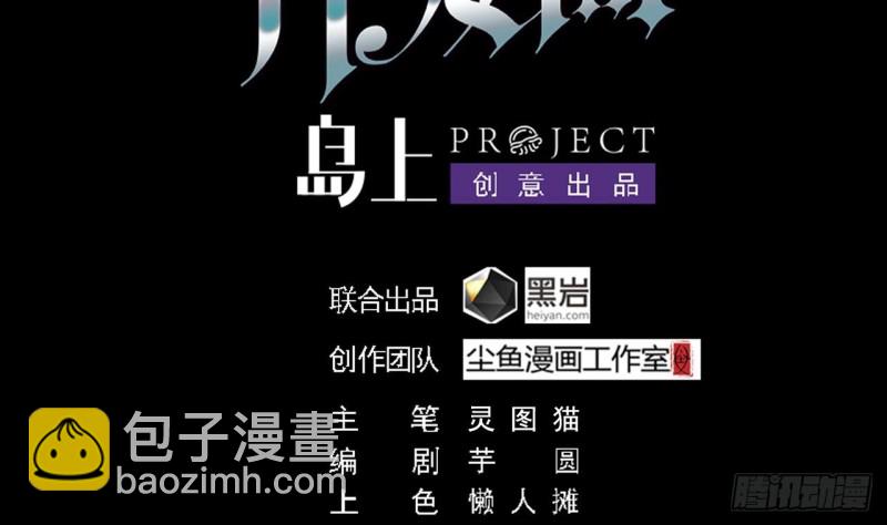 第144话 气凝神意3