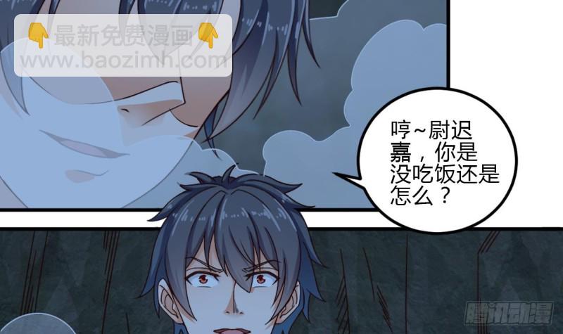 第144话 气凝神意35