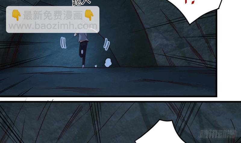 第144话 气凝神意40