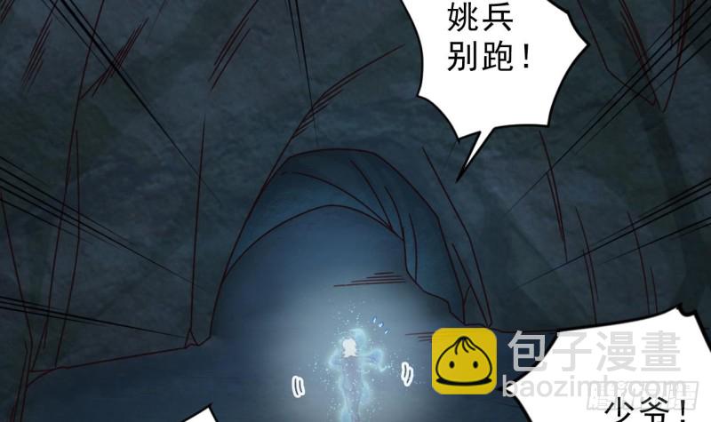 第144话 气凝神意41