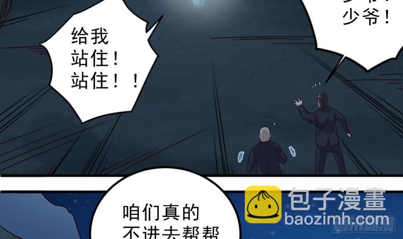 第144话 气凝神意42