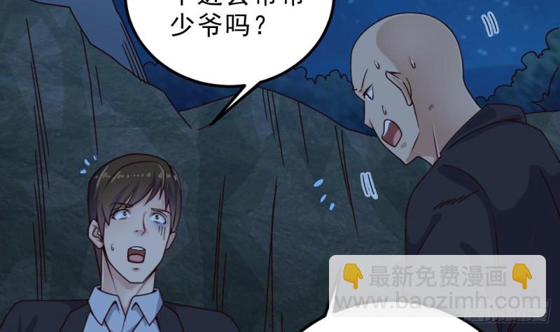 第144话 气凝神意43