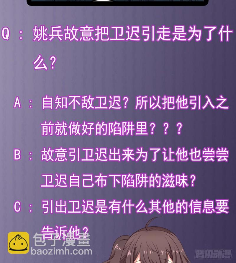 第144话 气凝神意46