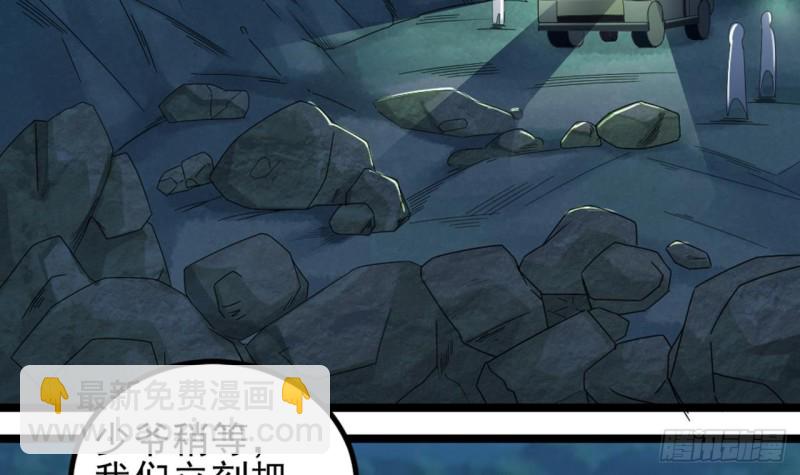 第144话 气凝神意5
