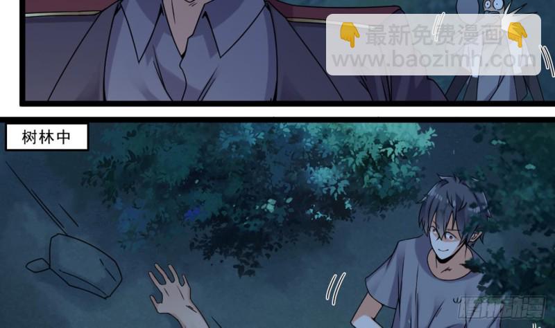 第144话 气凝神意9
