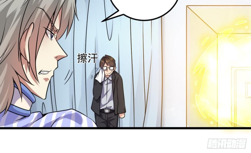 第146话 你到底是谁？12