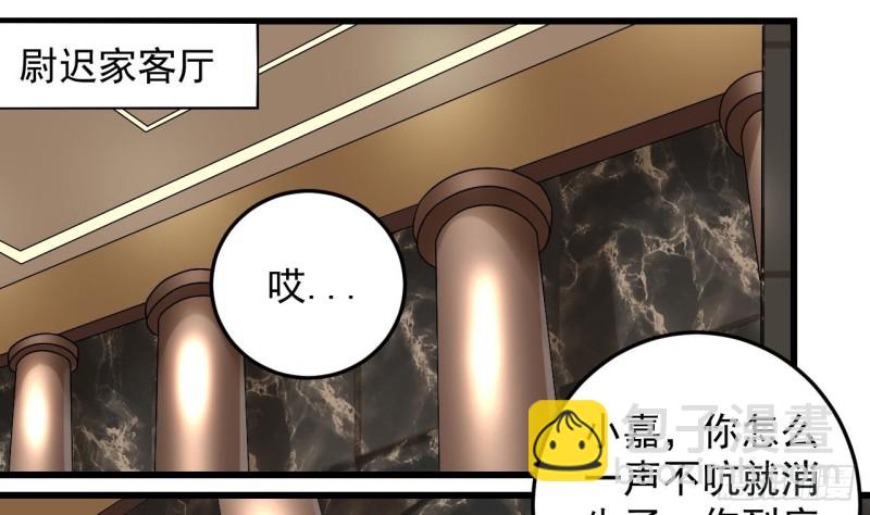 第146话 你到底是谁？15