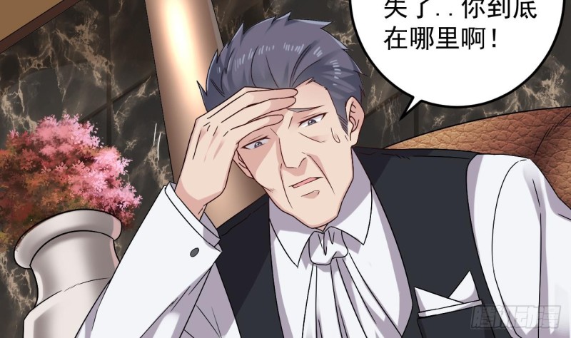 第146话 你到底是谁？16