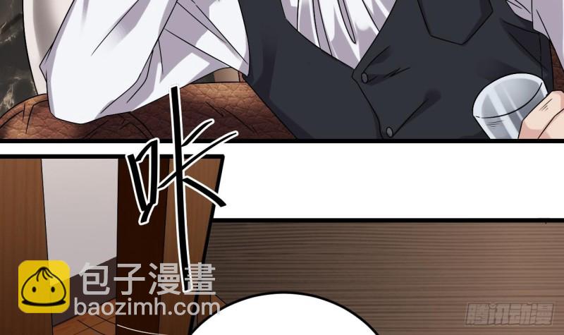 第146话 你到底是谁？17