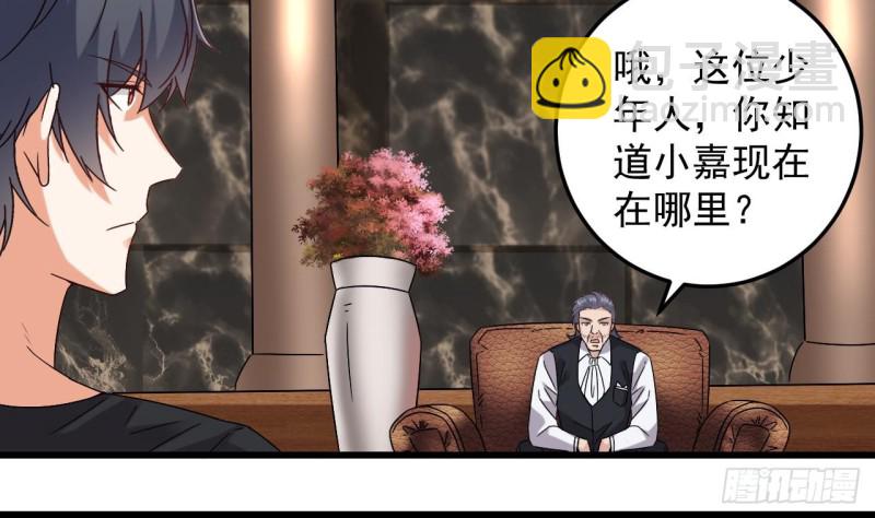 第146话 你到底是谁？22