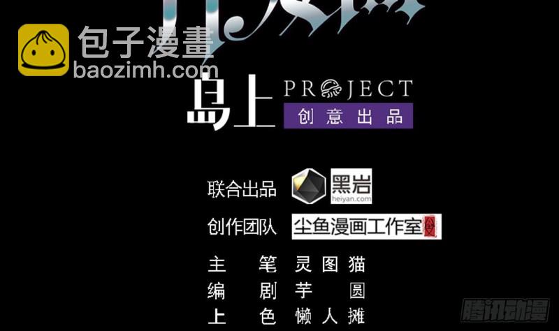 第146话 你到底是谁？3