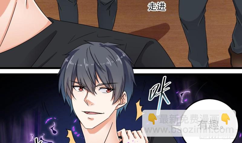 第146话 你到底是谁？30