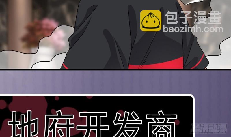 第146话 你到底是谁？41