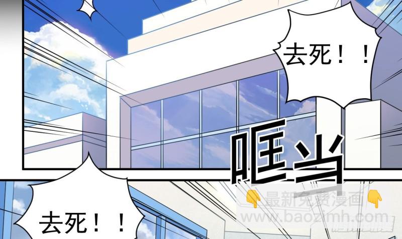 第146话 你到底是谁？5