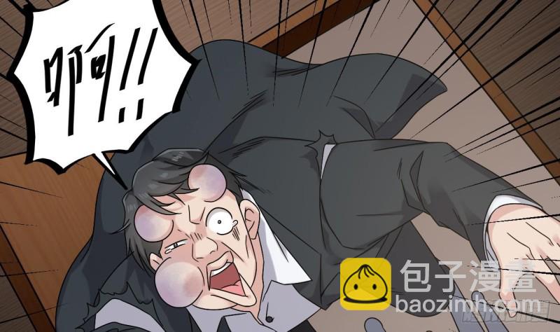 第150话 姚兵送的大礼10