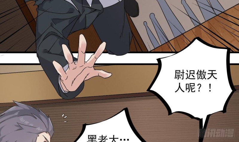 第150话 姚兵送的大礼11