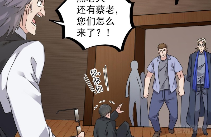 第150话 姚兵送的大礼12